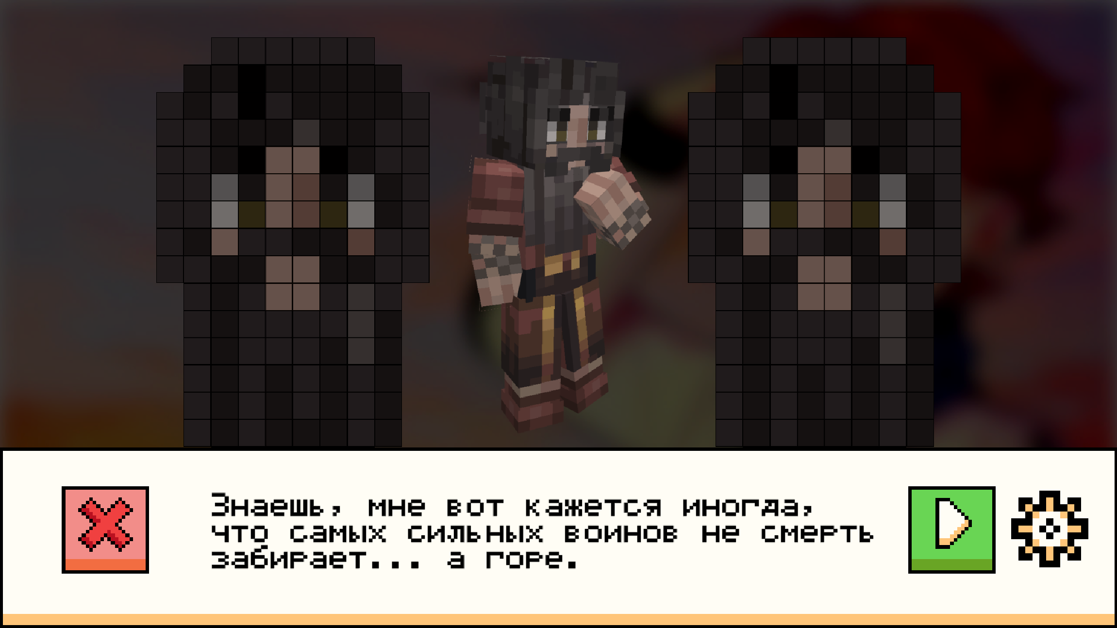 Сюжет Лололошка: Пиксель Арт — screenshot 5