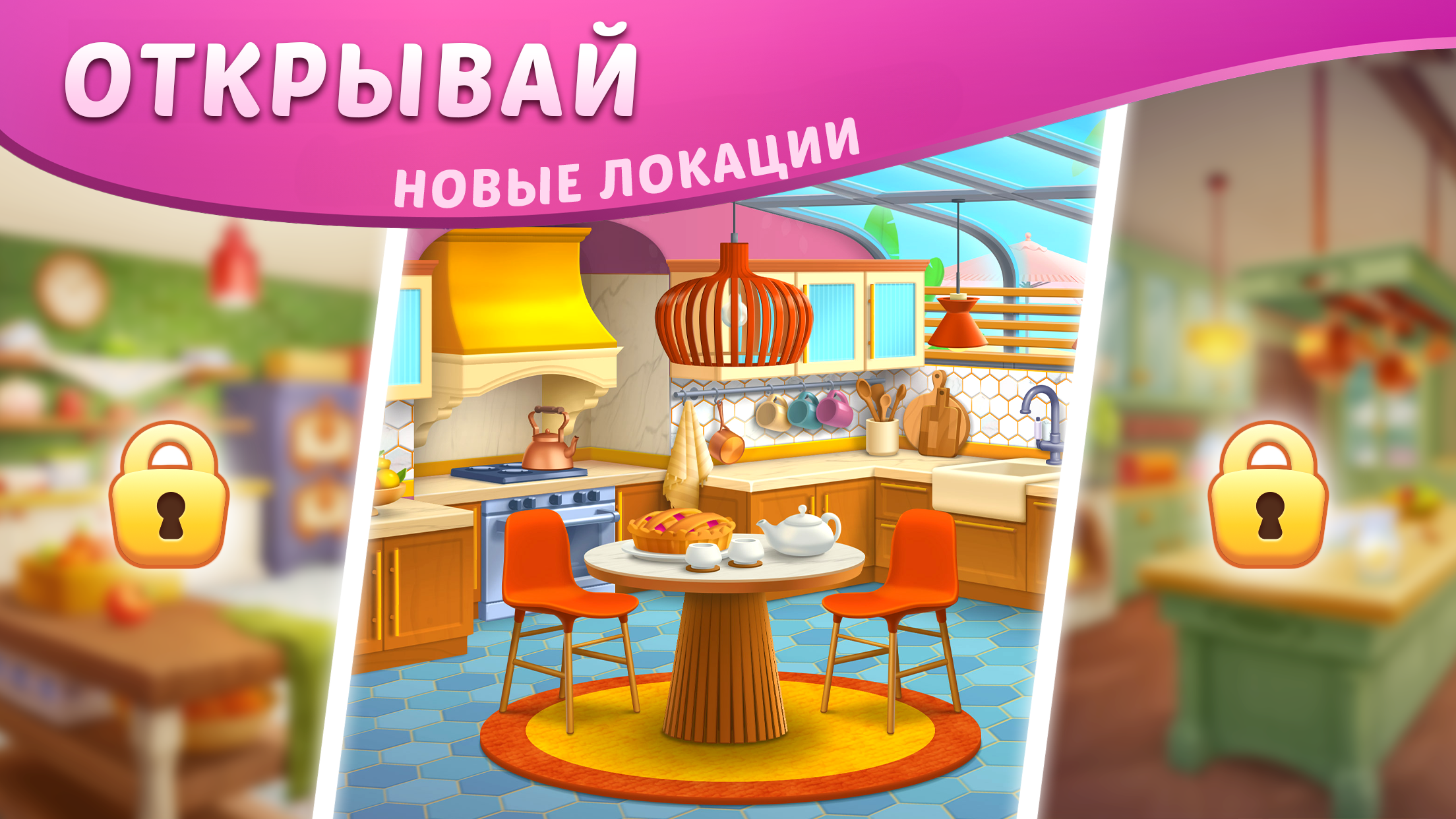 Дизайнвиль: Слияние и Дизайн — screenshot 5