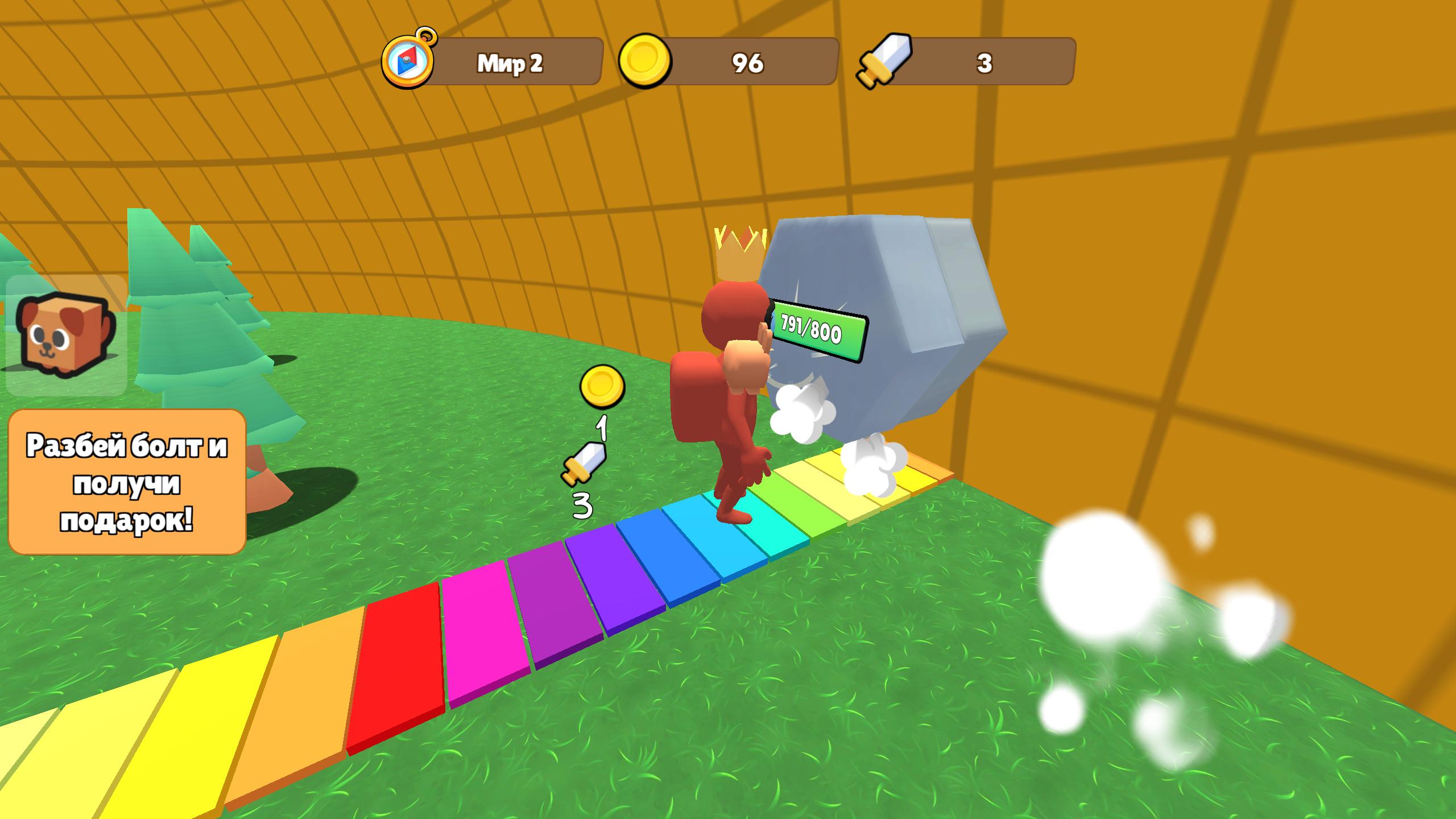 Сломай Купол - Открой Все Биомы! — screenshot 4