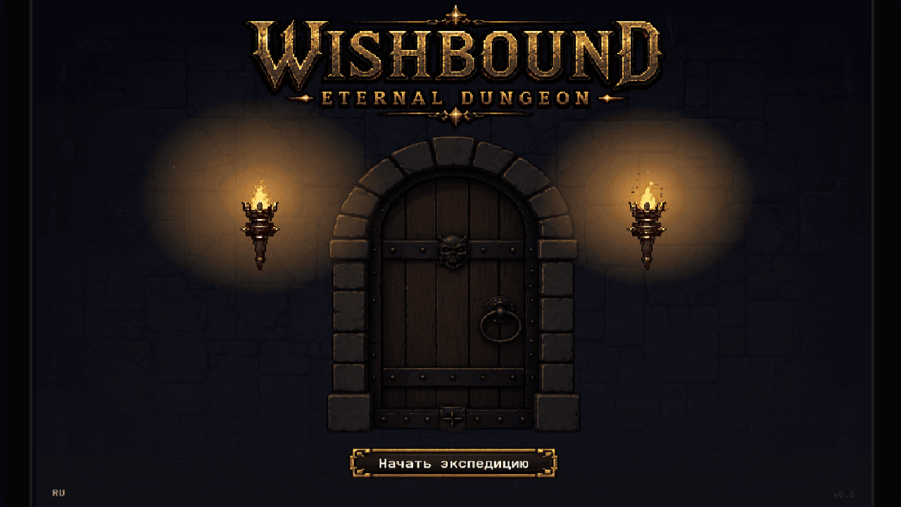 WishBound: Eternal Dungeon — screenshot 1