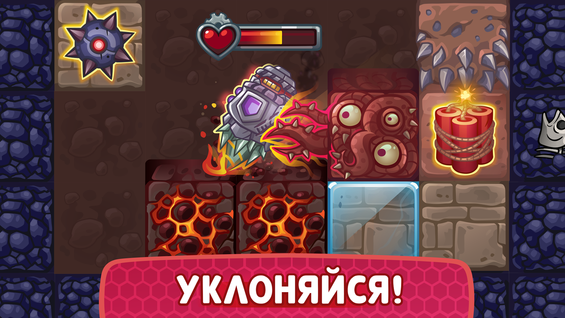 Бурить-Копать! — скриншот 2