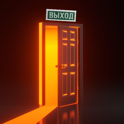 Подвал
