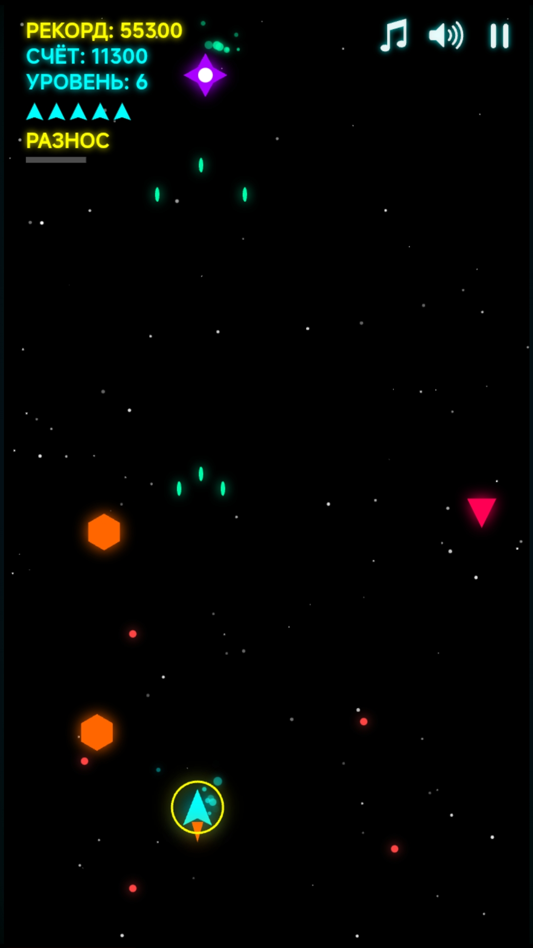 Space battle screenshot 20