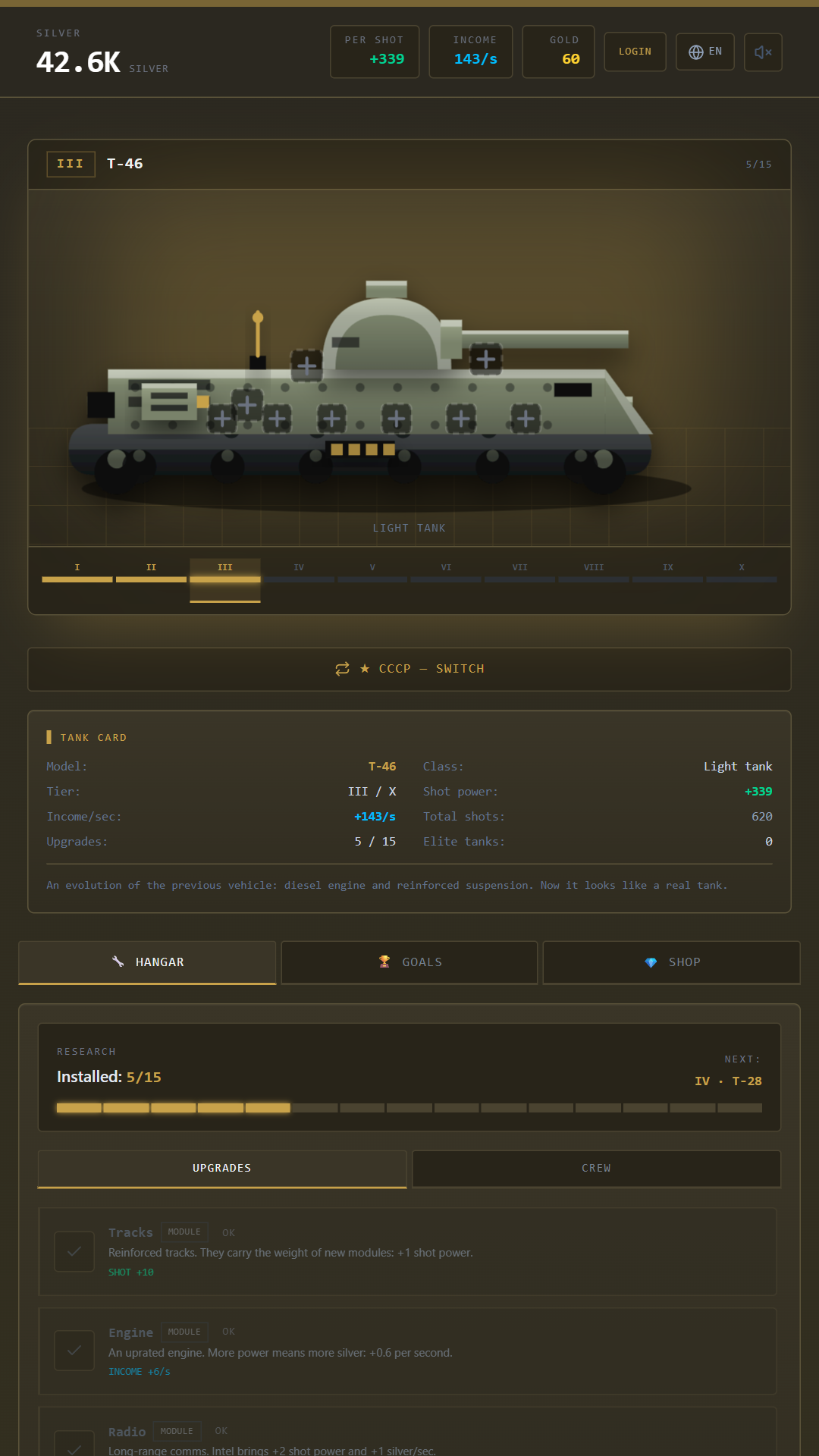 Tank Clicker screenshot 4