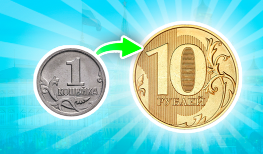 A Penny Connects A Ruble!