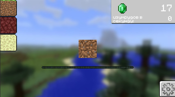 MineBlockClick