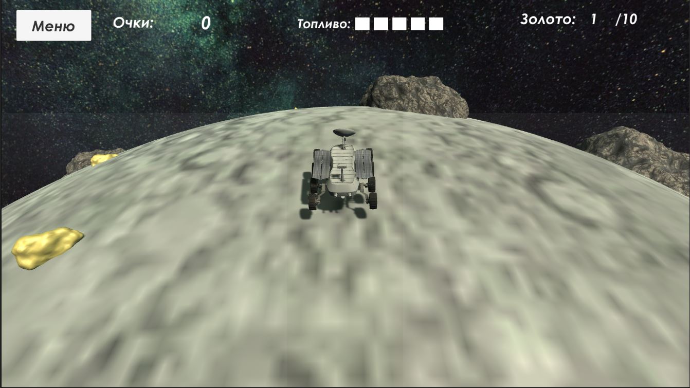 Луноход — screenshot 2