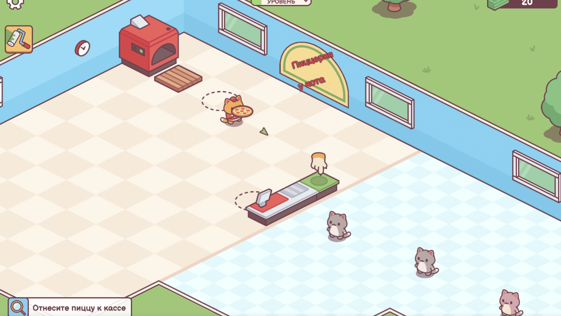 Пиццерия у кота — screenshot 7
