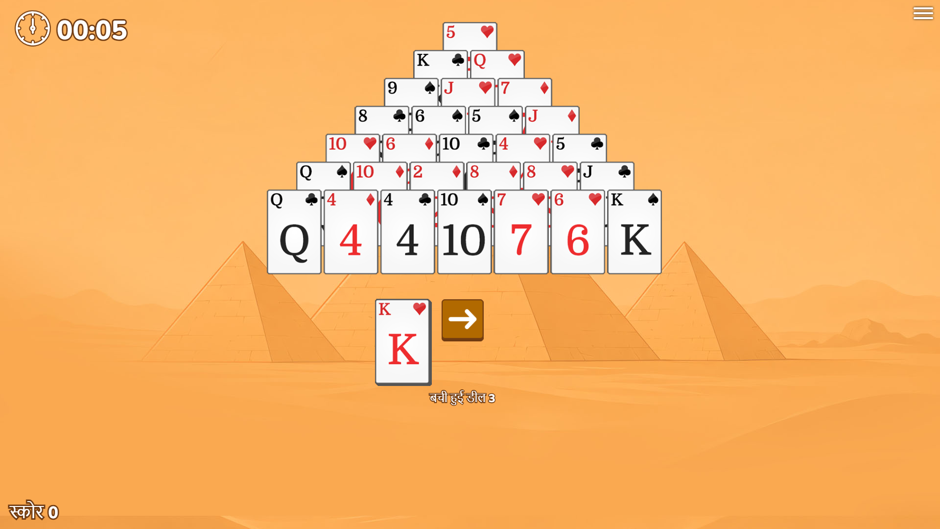 Pyramid Solitaire screenshot 14