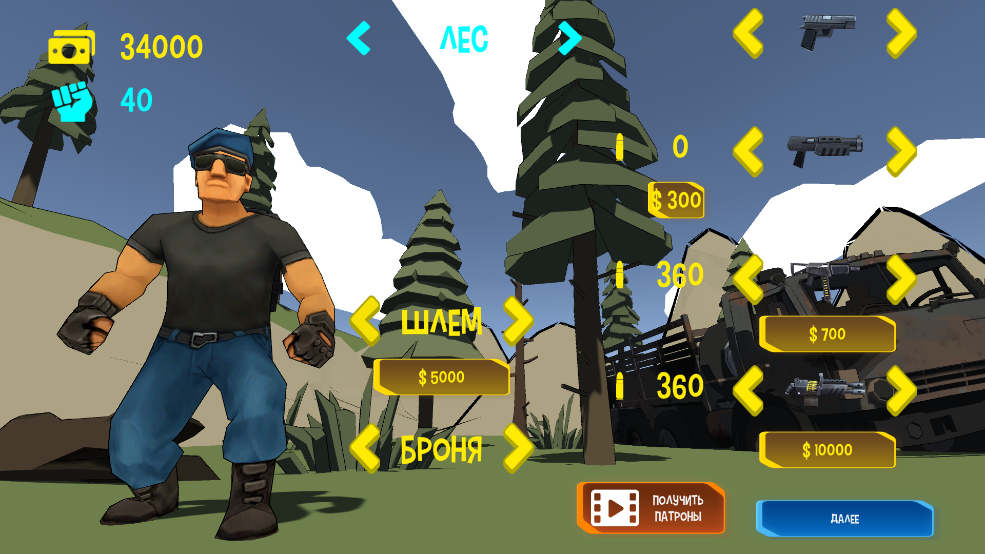 Мультпокалипсис — screenshot 11