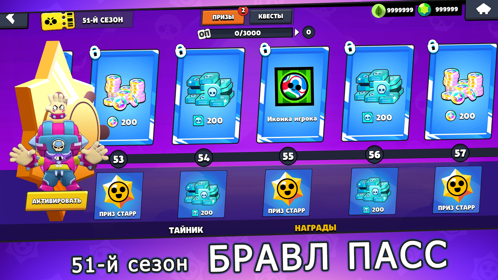 Бокс Симулятор Бравл Старс — screenshot 4