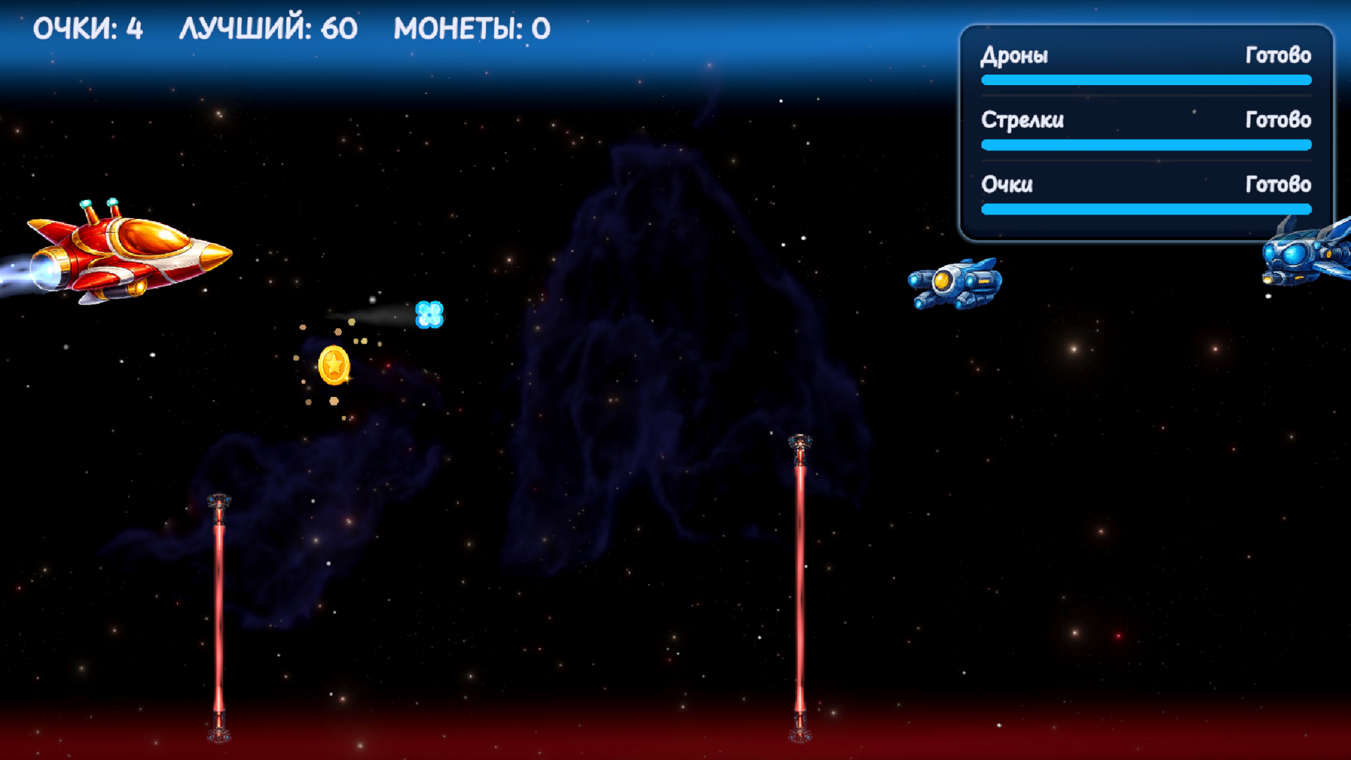 AstroPop — screenshot 8