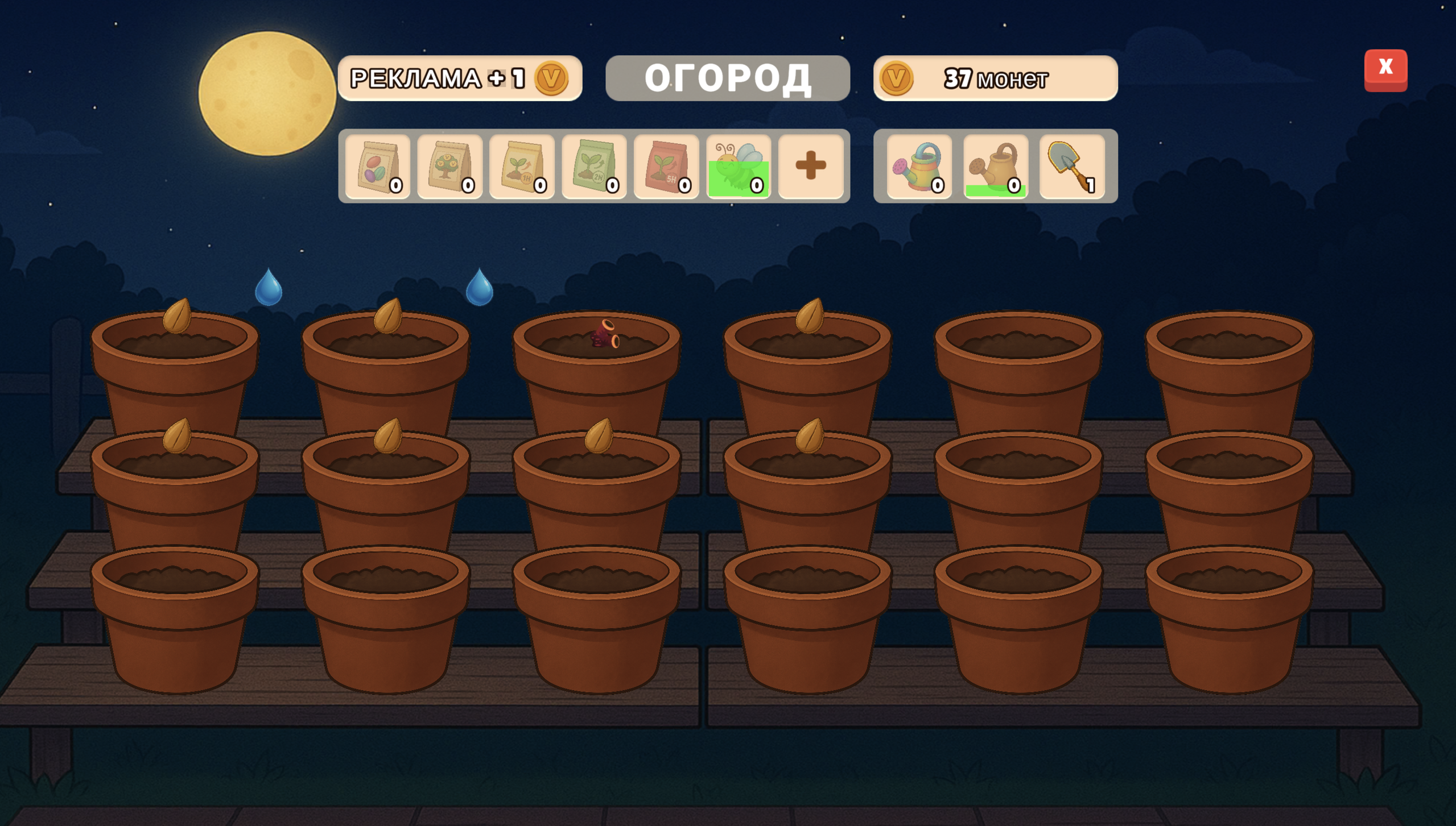 Вазобойка 2.0 — screenshot 5