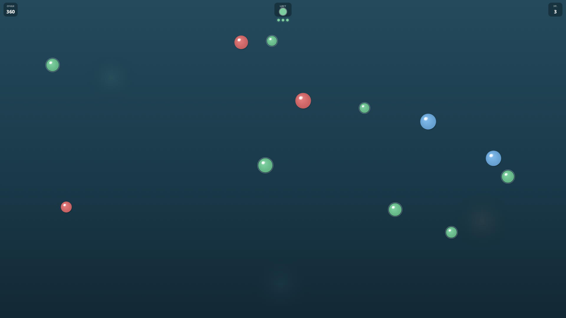 Huebloom — screenshot 1
