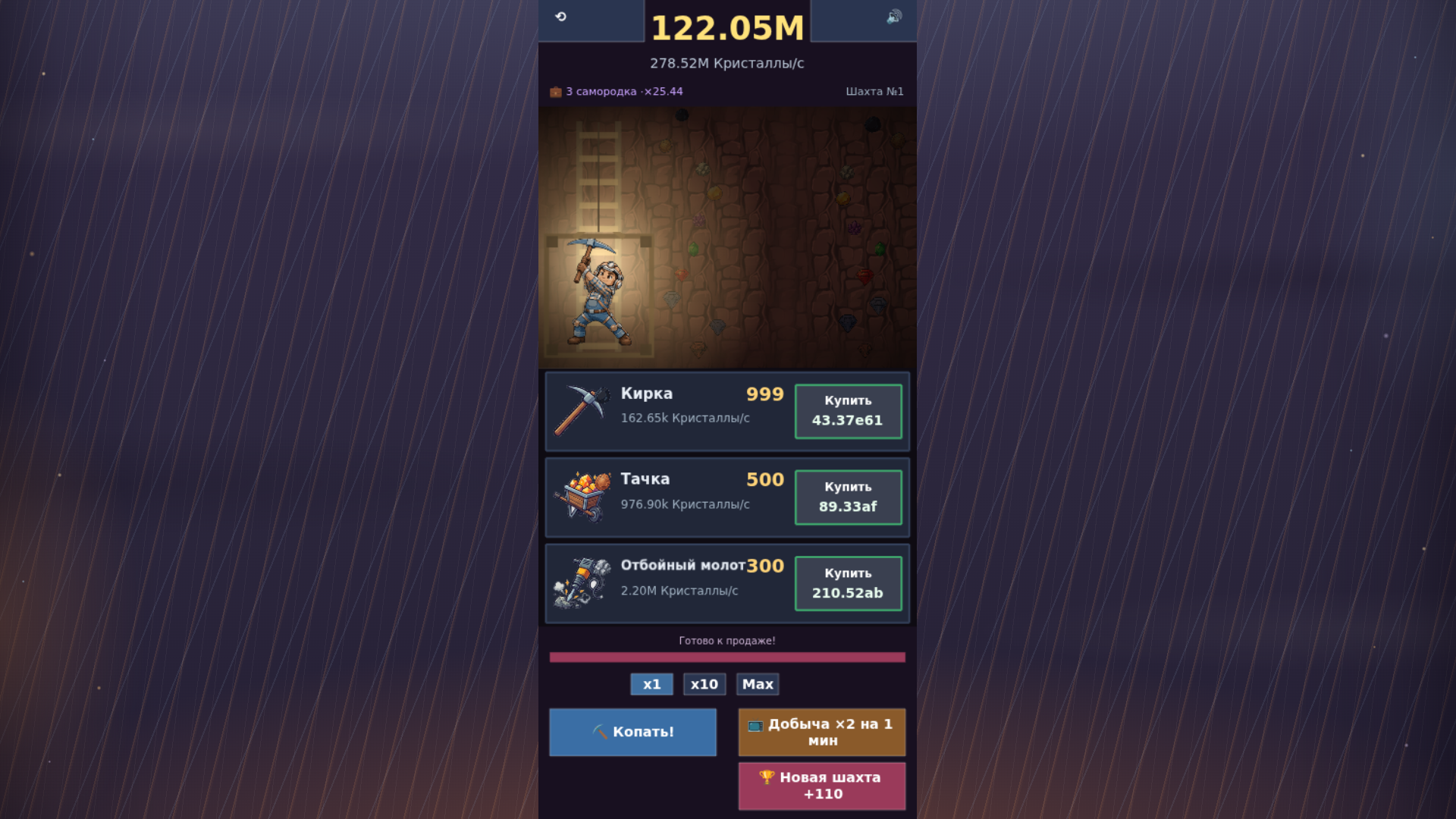 Idle Gem Miner — screenshot 3
