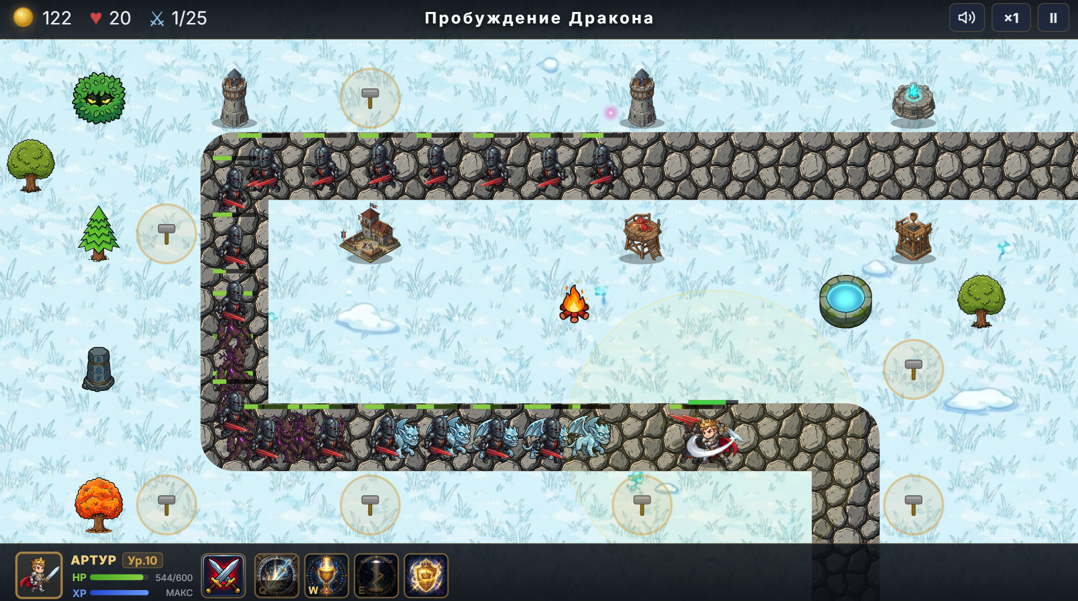 Мерлин: Защита Камелота — screenshot 3