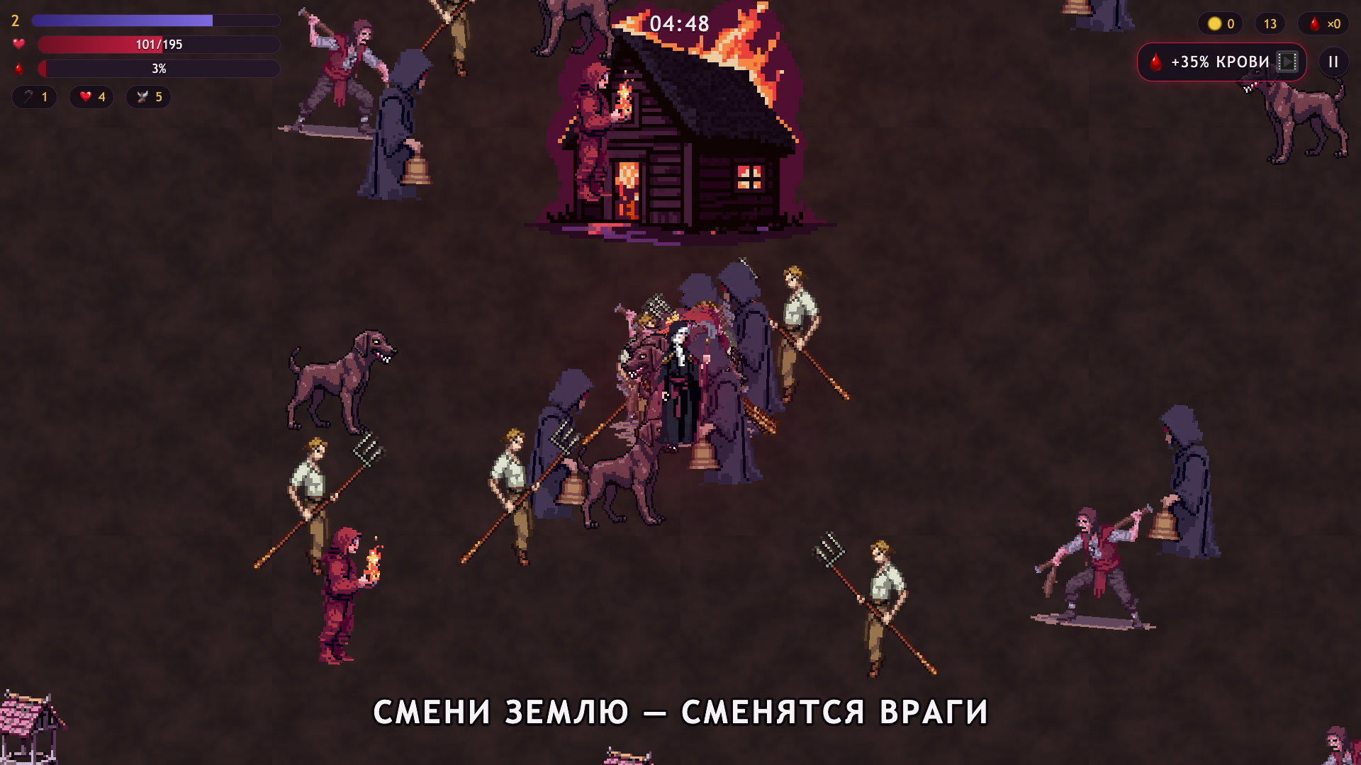 Вампирши против охотников — screenshot 6