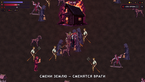 Вампирши против охотников — скриншот 6