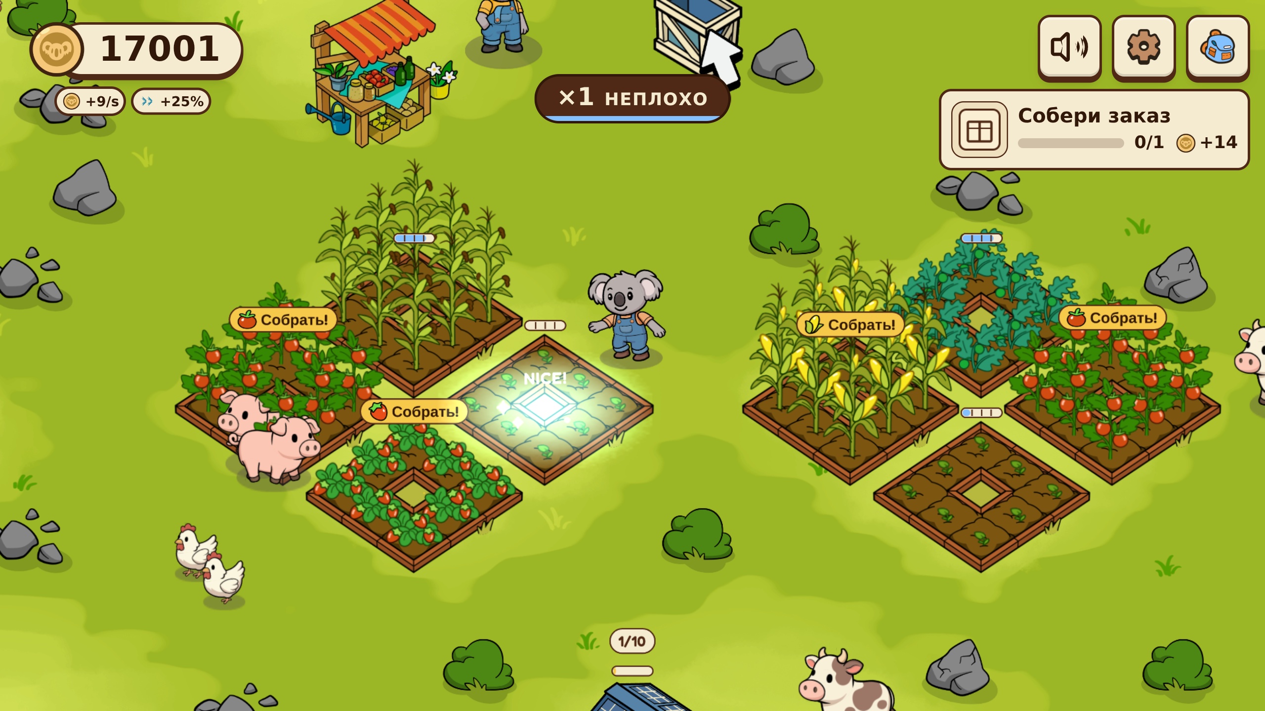 Ферма Коко — screenshot 2