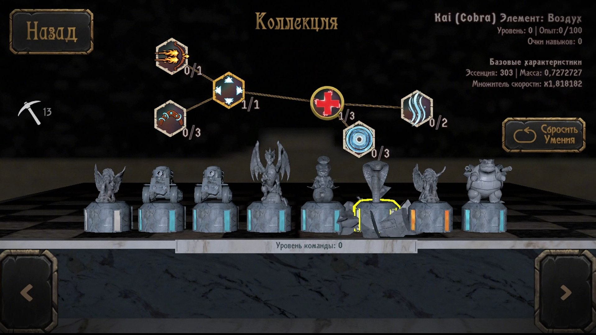 Боевые Шашки: Битва Стихий — screenshot 6