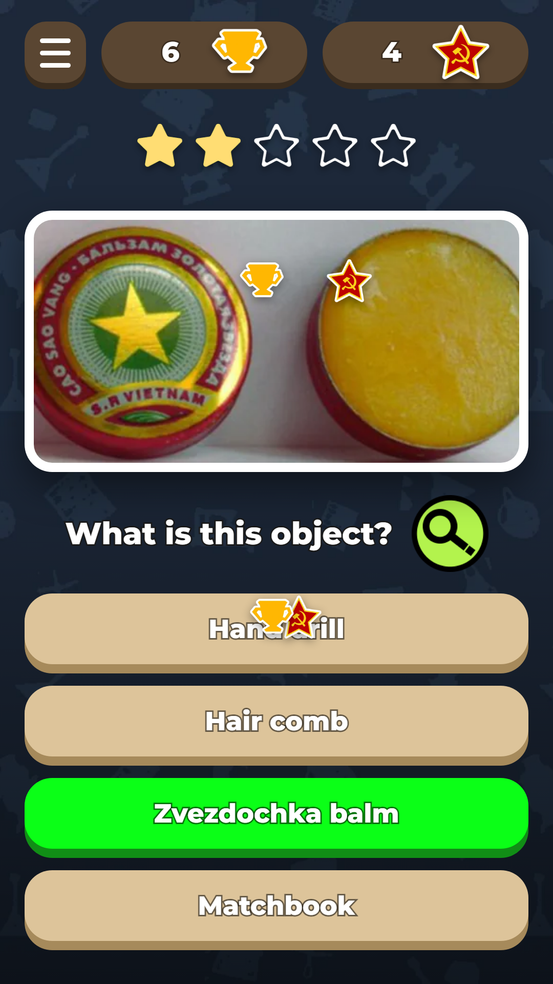 Soviet Quiz: Remember This Thing? screenshot 6