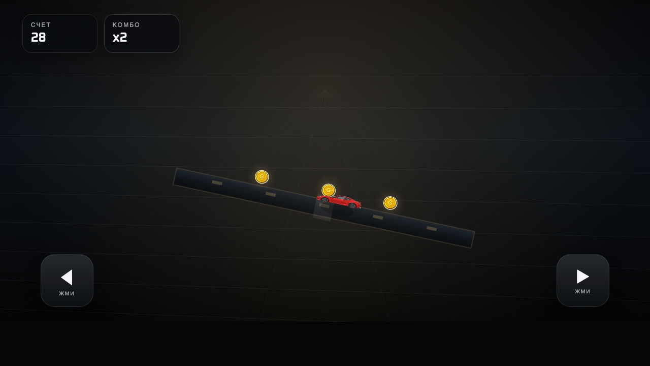 Drive Or Crash — screenshot 4