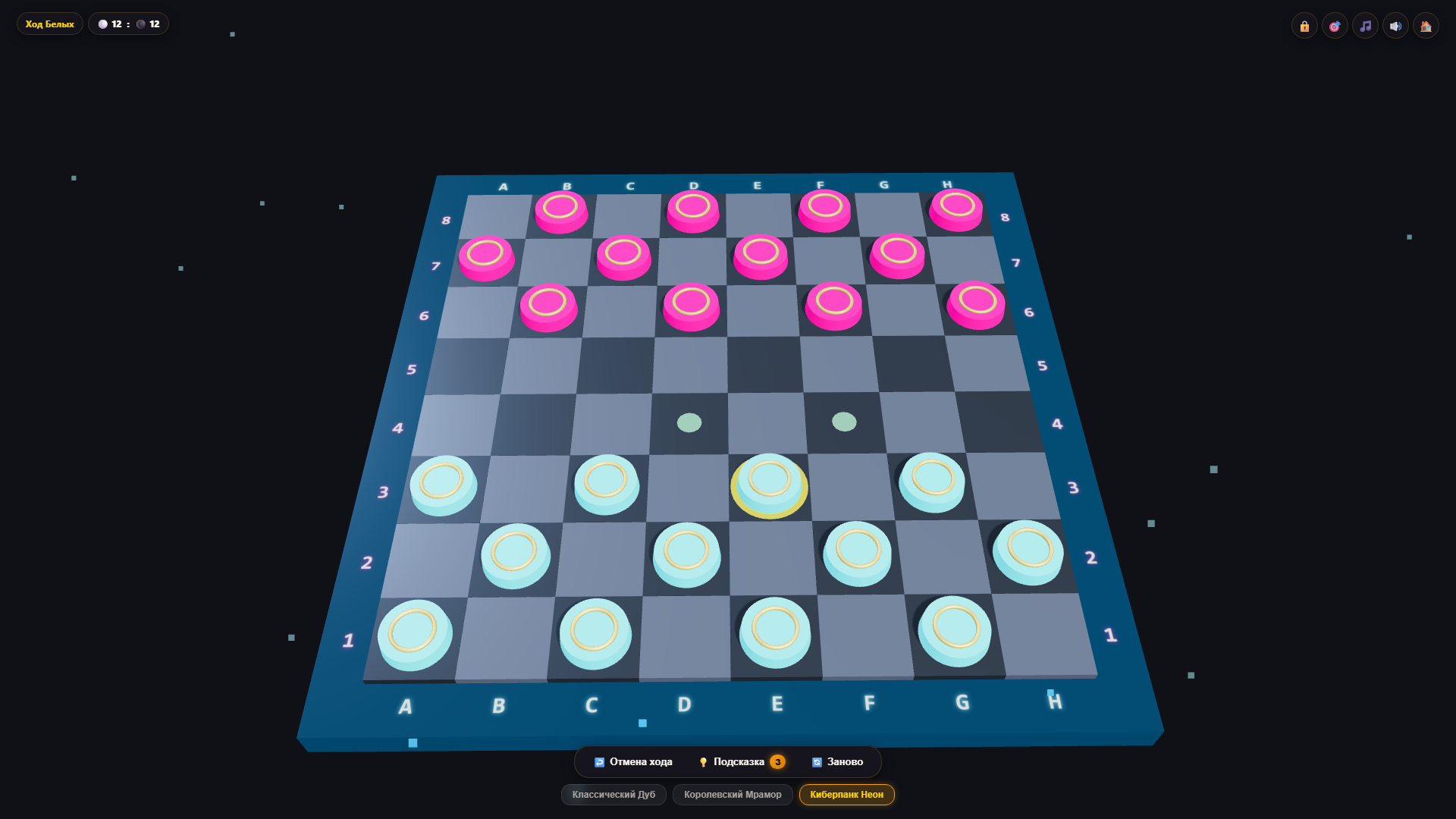 Шашки PRO — screenshot 3