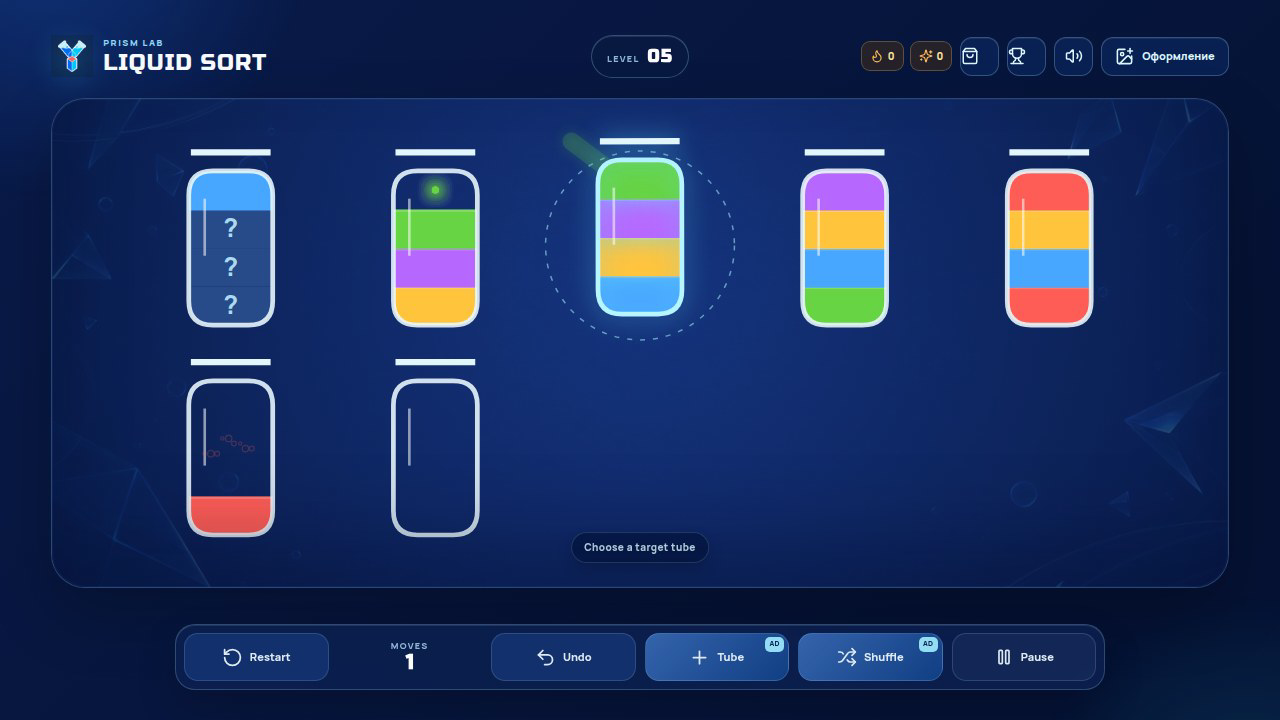 Prisma Lab: Liquid Sort — screenshot 1