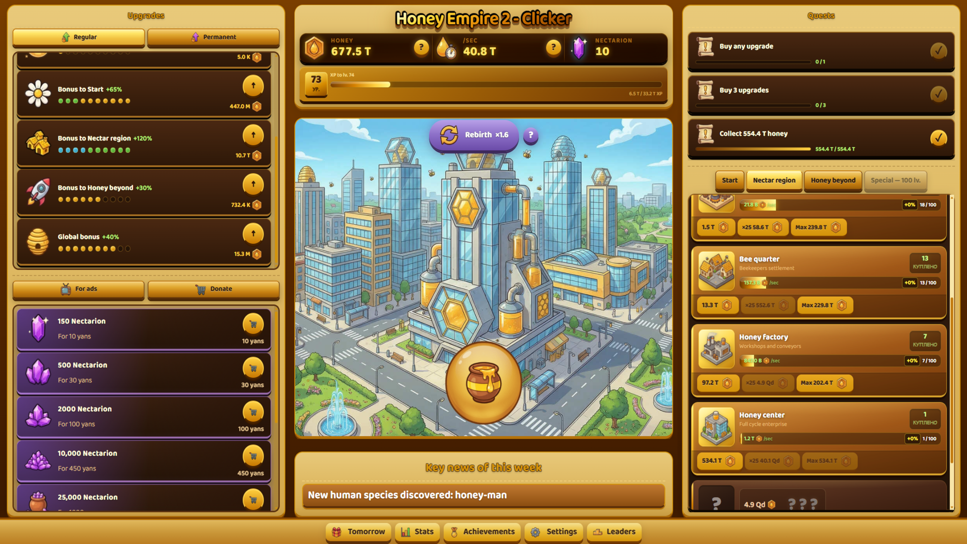 Clicker - Honey Empire — screenshot 2