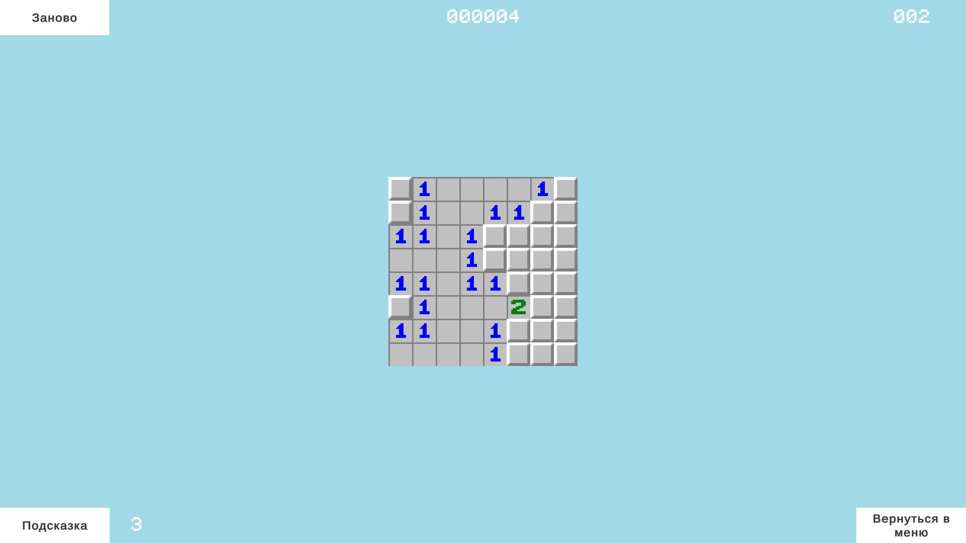 Сапер - Логика Мин — screenshot 1