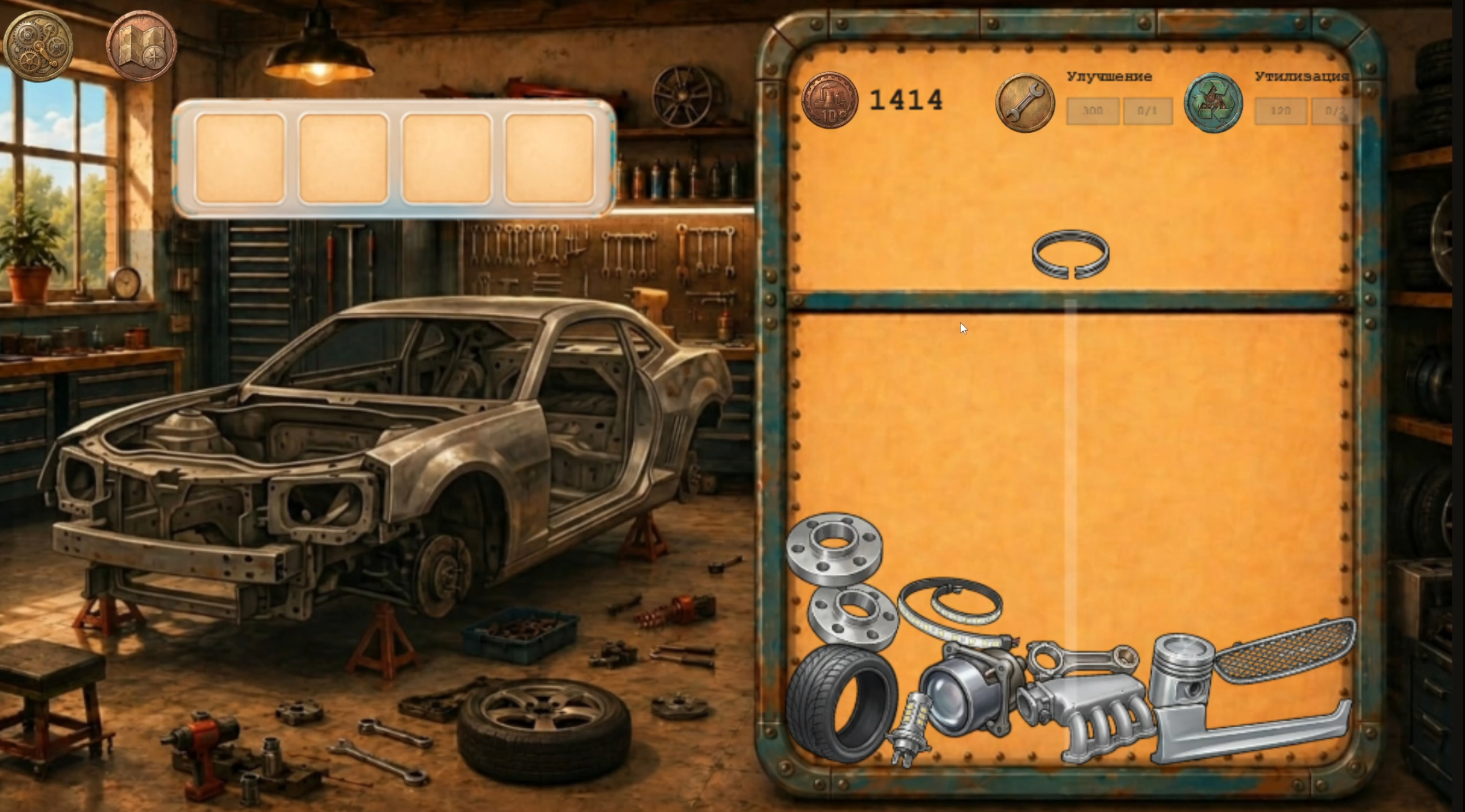 Соединяй детали: Гараж — screenshot 3