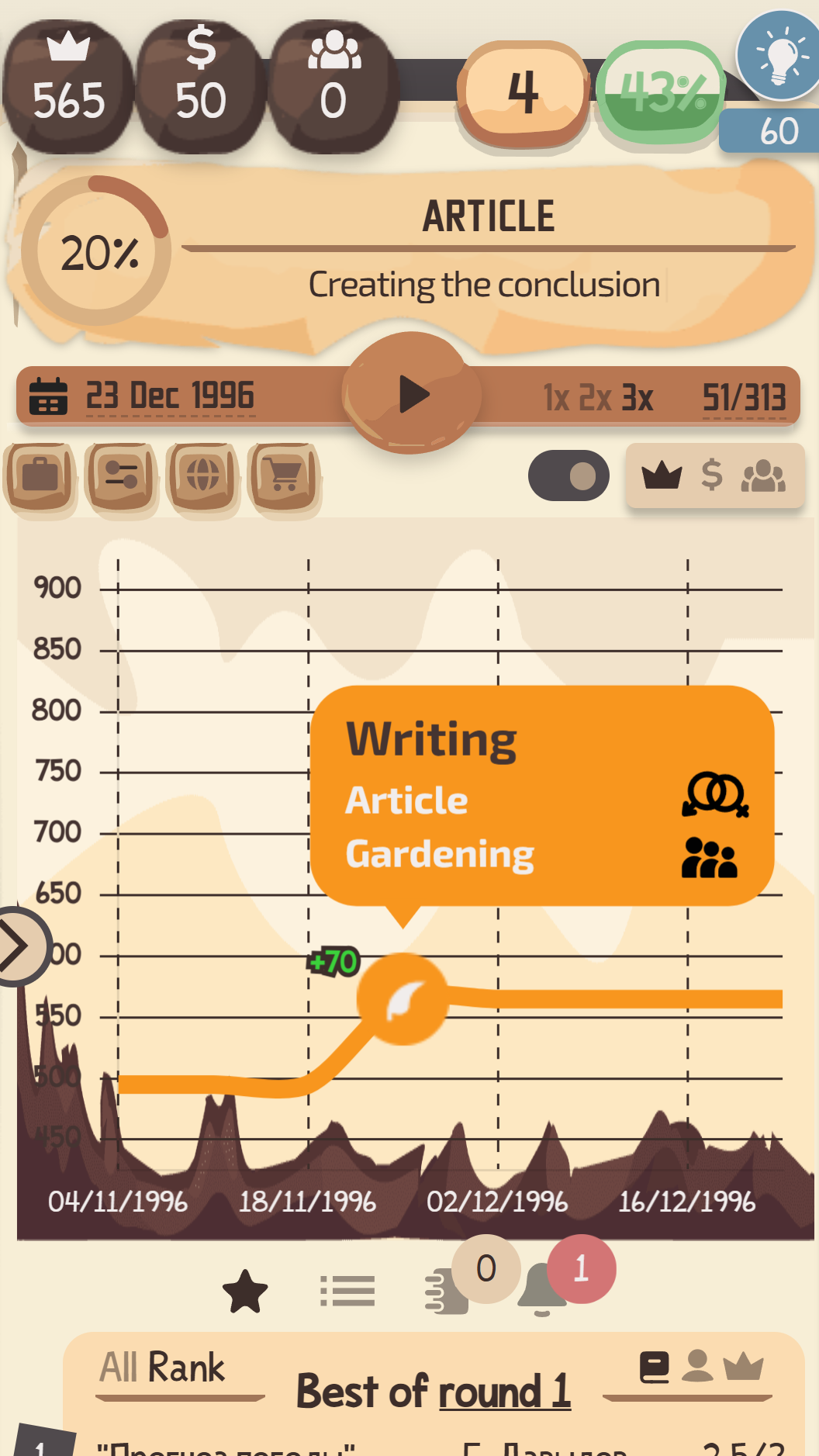 Writer's Rush screenshot 12