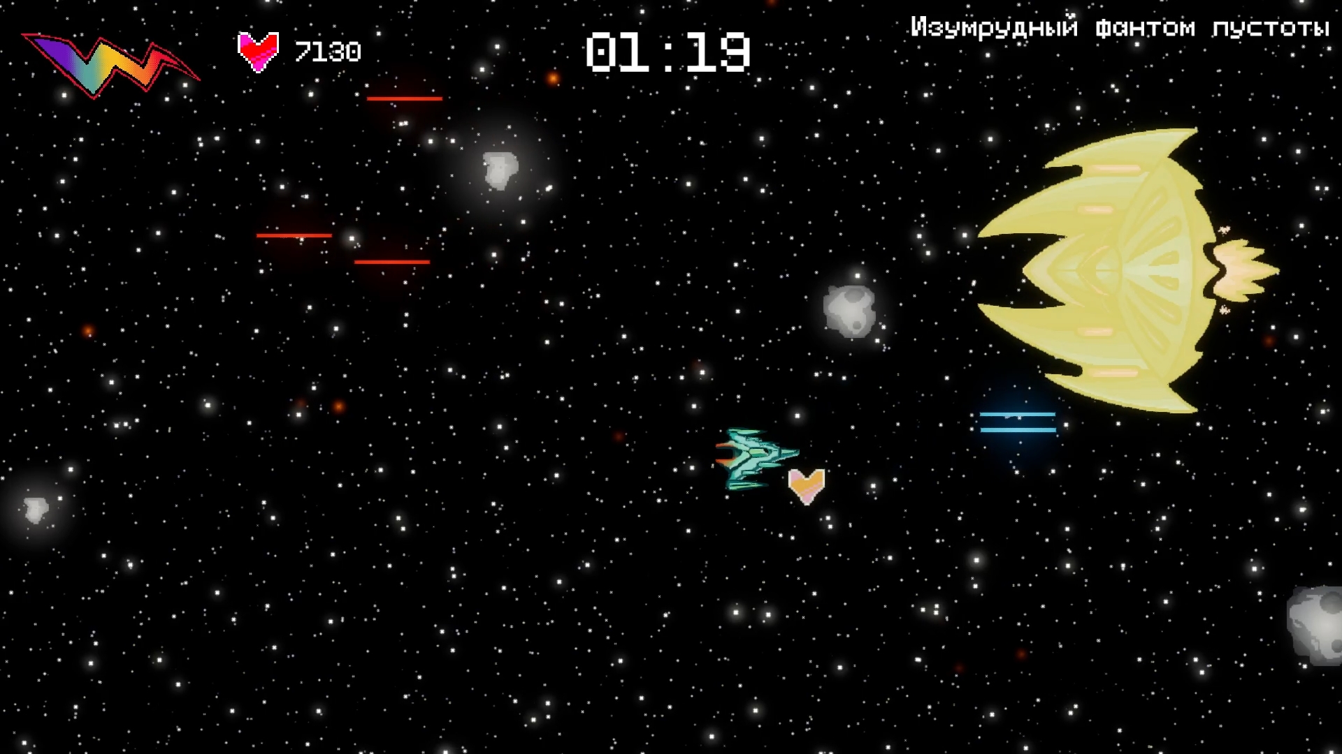 Неоновая ярость — screenshot 4