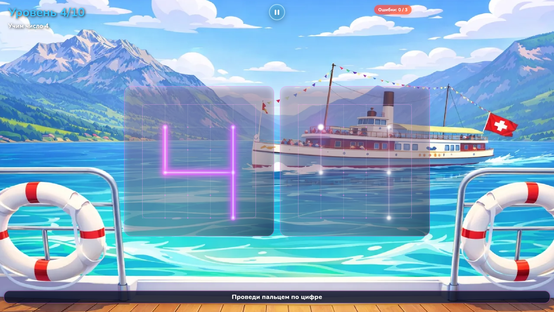 Надя: учимся играя на 8 языках — screenshot 6