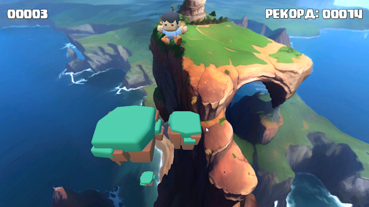 Скай Джампер — screenshot 1