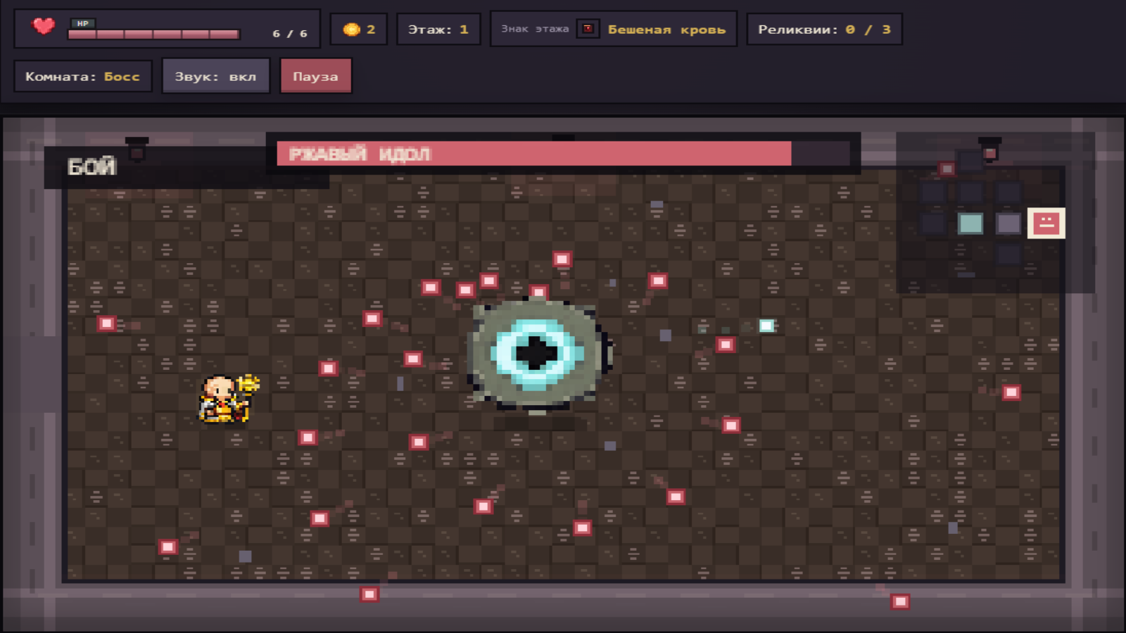 Кровавый подвал — screenshot 2