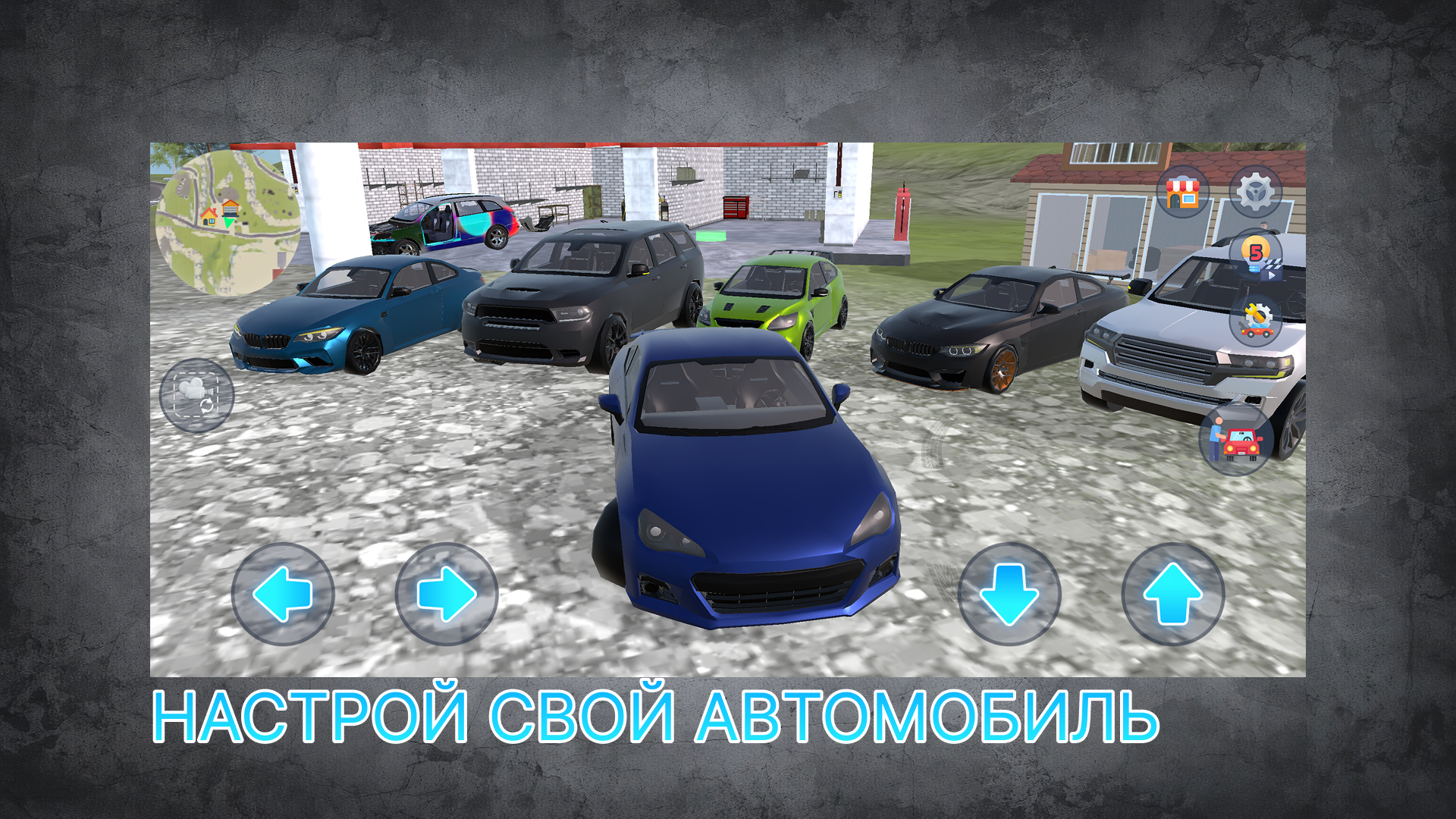 Mechanic 3D My Favorite Car — screenshot 1