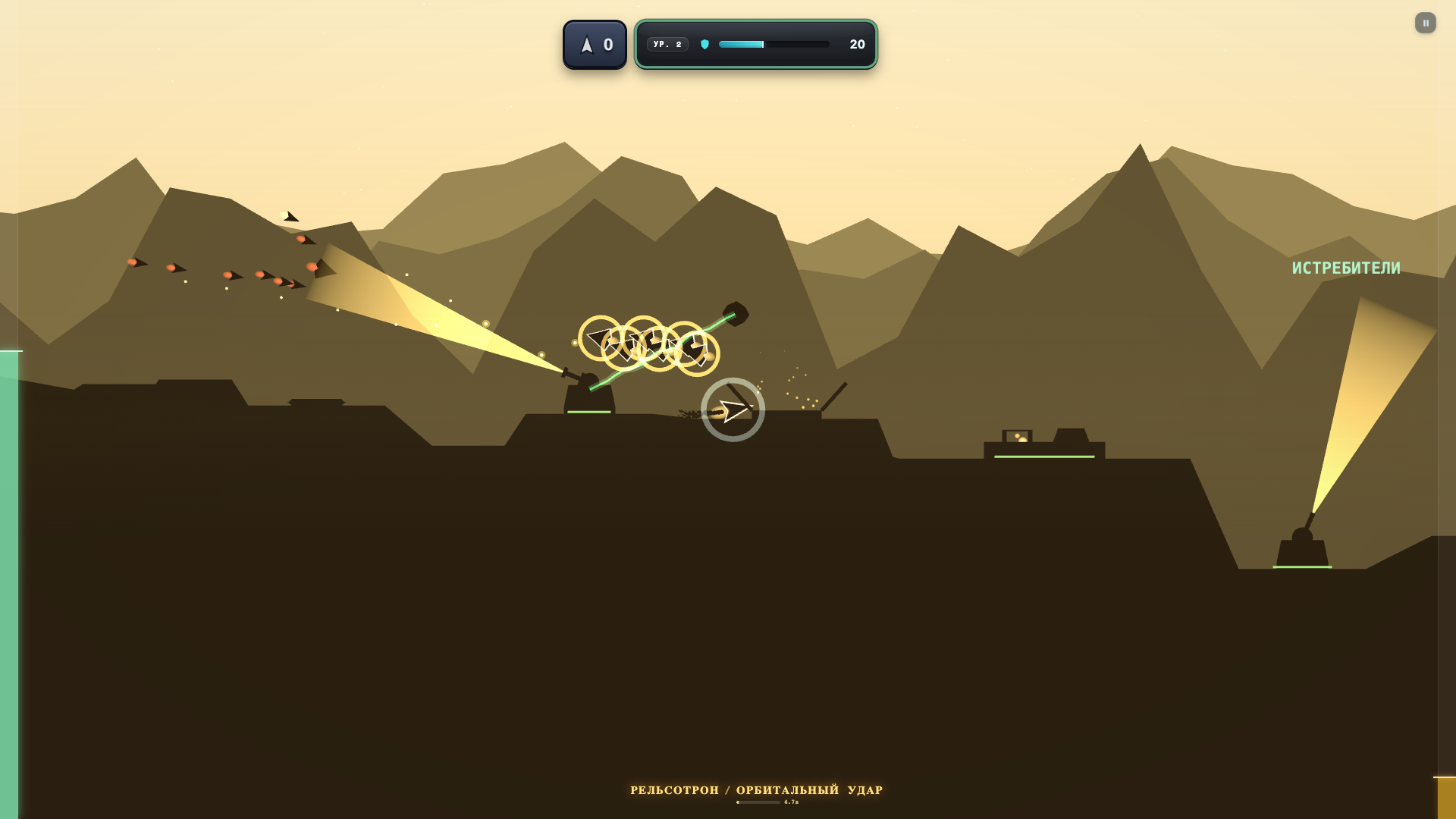 The Big Motti — screenshot 1