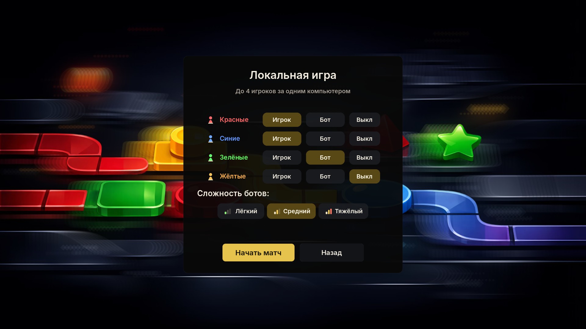 Квадратные сражения — screenshot 4