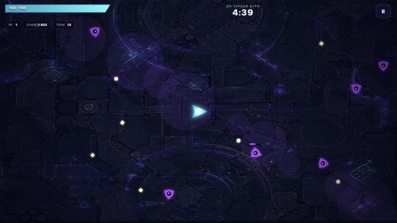 Люмен: Хранитель Бури — screenshot 3