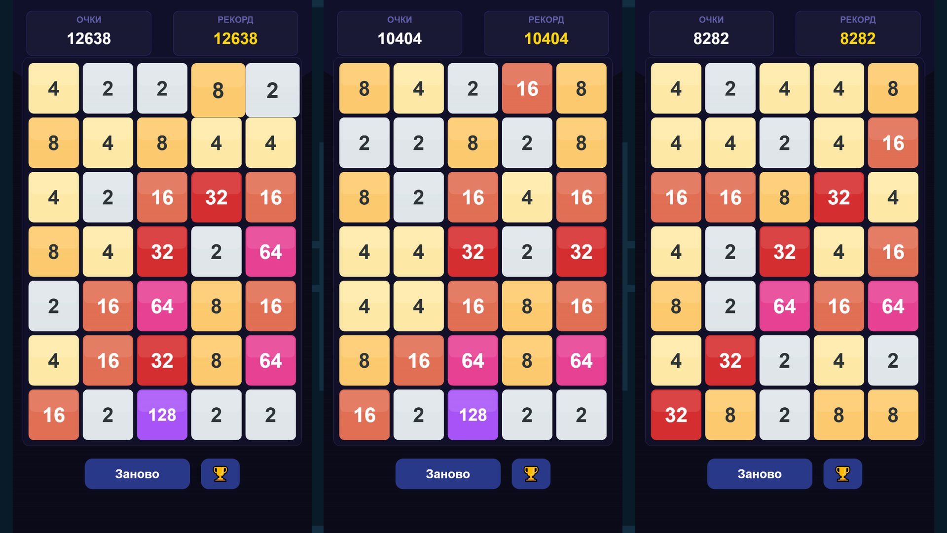 2048 Числа Слияние три в ряд — скриншот 2