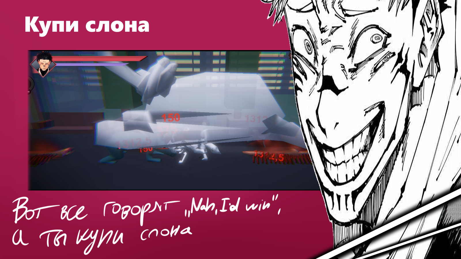 Sukuna Kaisen — screenshot 4