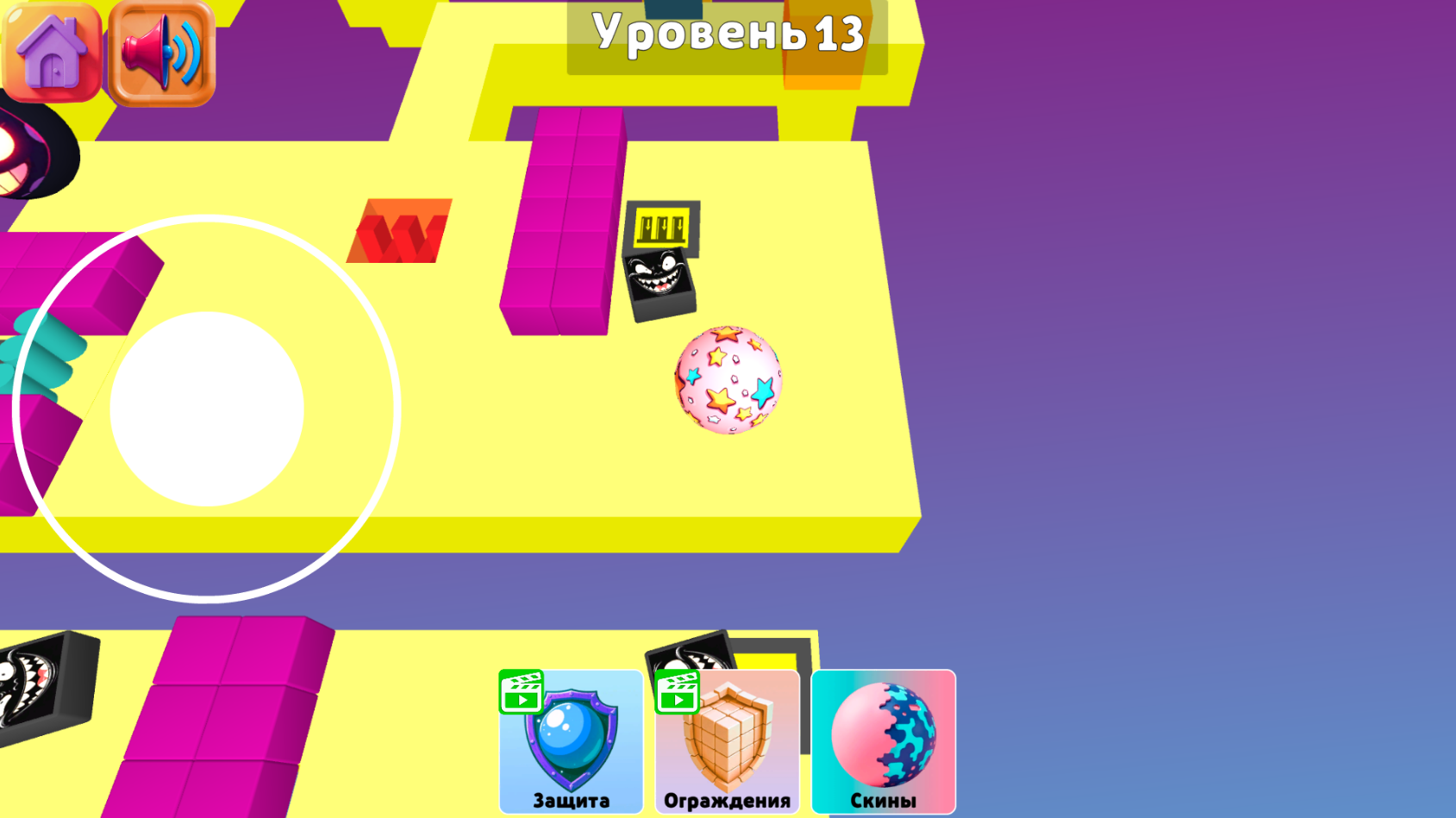 Шар и лунка — screenshot 7