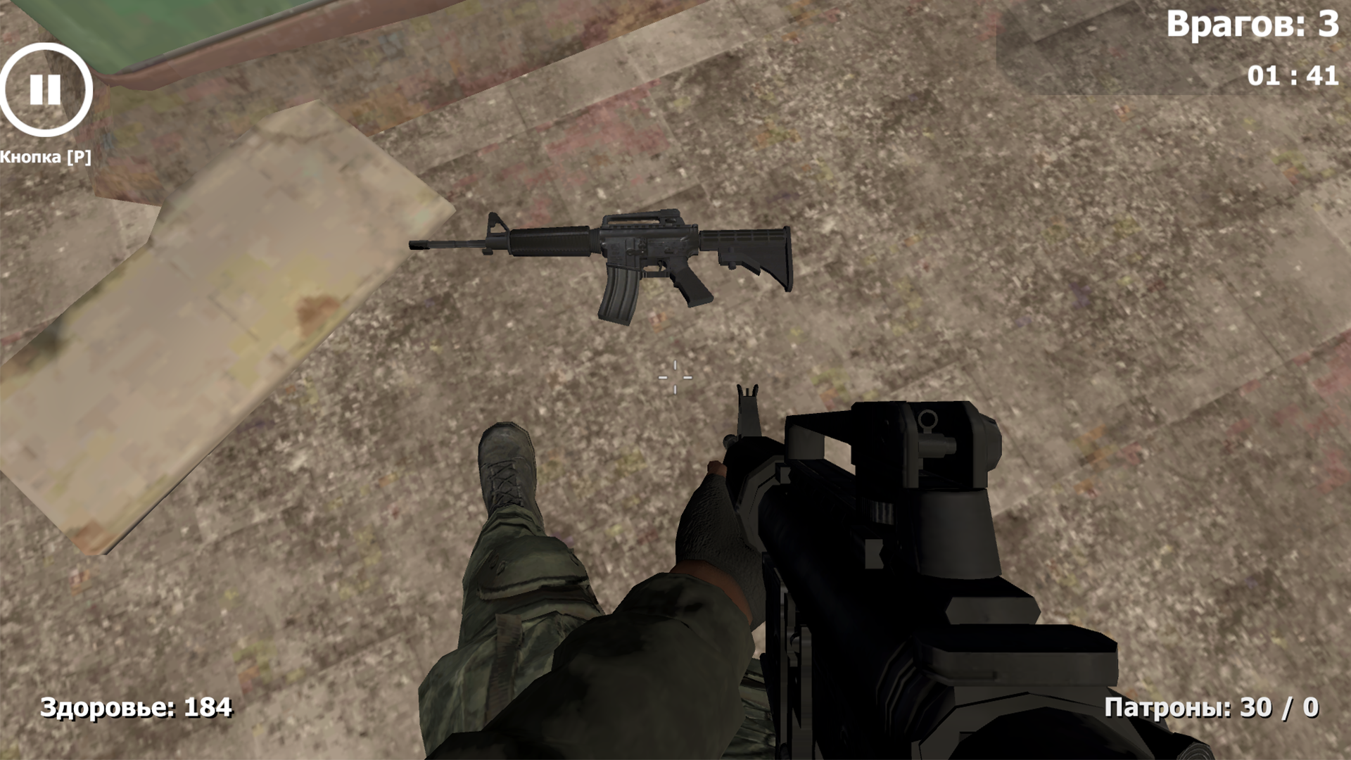 Побег из Больницы - Шутер — screenshot 8