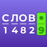 Криптограмма: Шифр