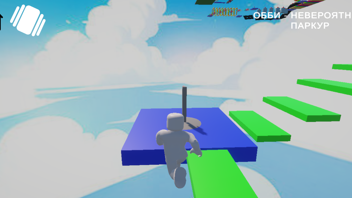Обби - невероятный паркур — screenshot 3