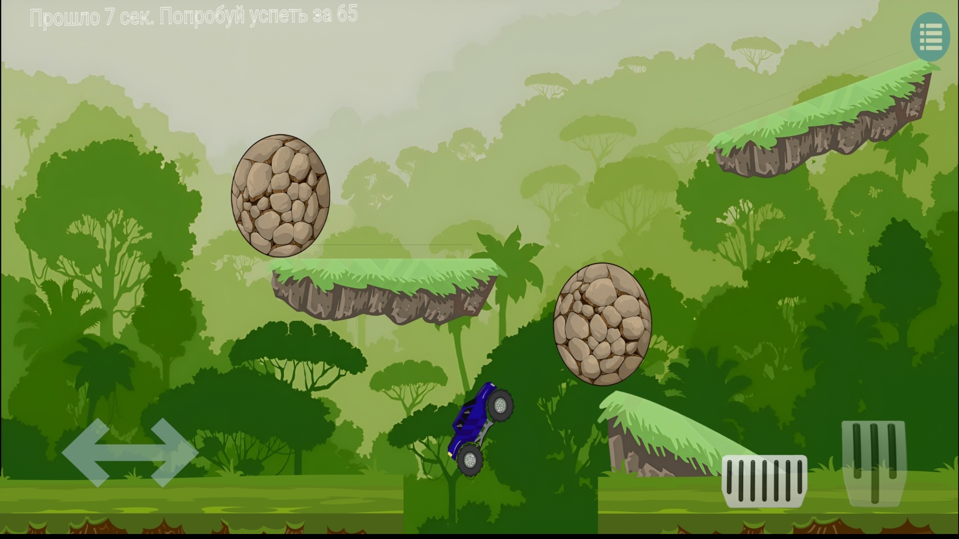 Личный водитель - Driver Slave — screenshot 16