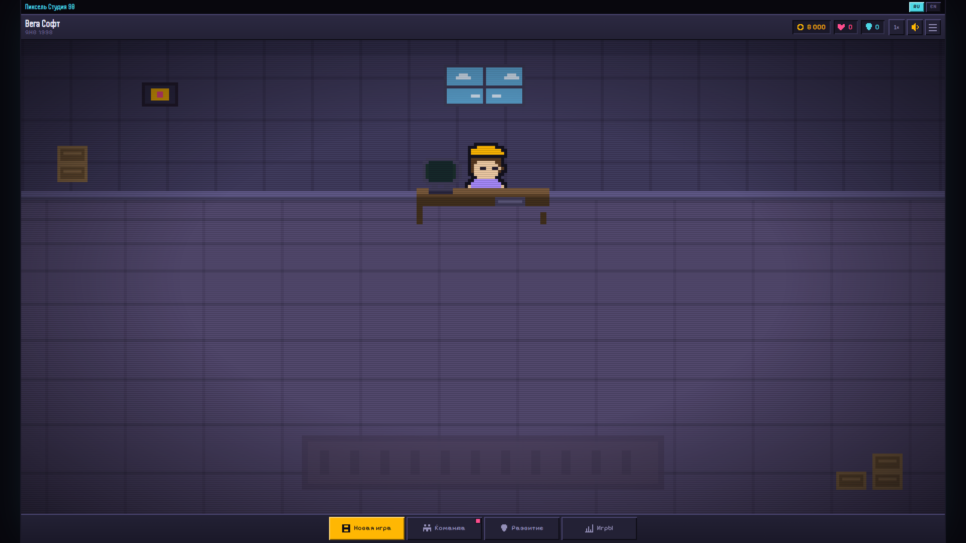Пиксель Студия 98 — screenshot 1
