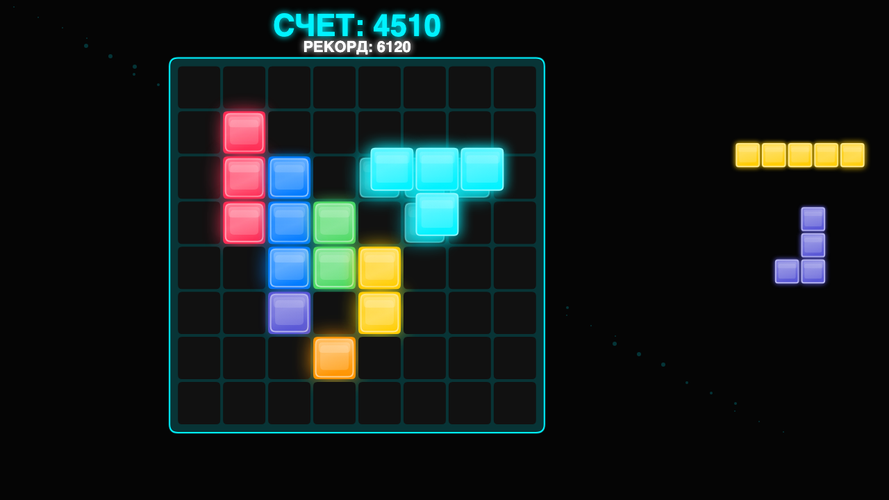 Block Boom — screenshot 6