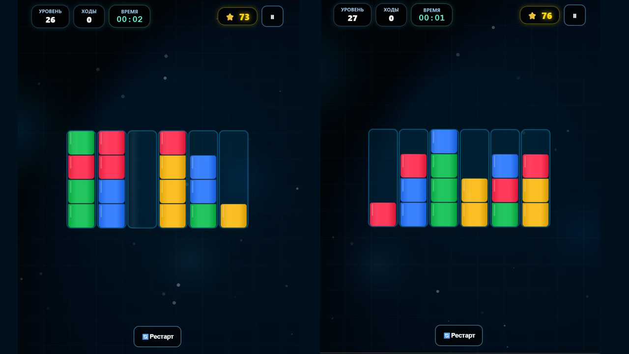 Лаборатория Жидкостей — screenshot 1